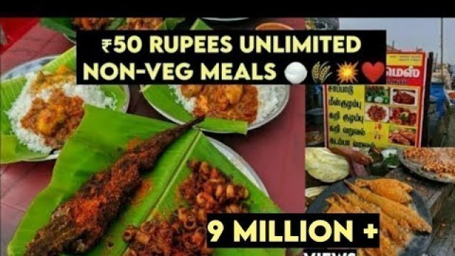 '₹50 Rupees Unlimited Non-veg Meals 