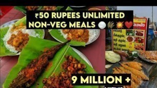 '₹50 Rupees Unlimited Non-veg Meals 