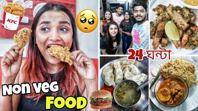 'I Ate NON VEG Food for 24 Hours - @insideOut সাথে মজাদার FOOD CHALLENGE - Egg Noodle বানালাম India'