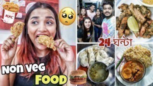 'I Ate NON VEG Food for 24 Hours - @insideOut সাথে মজাদার FOOD CHALLENGE - Egg Noodle বানালাম India'