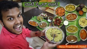 'Authentic Naati Style Non Veg Oota 