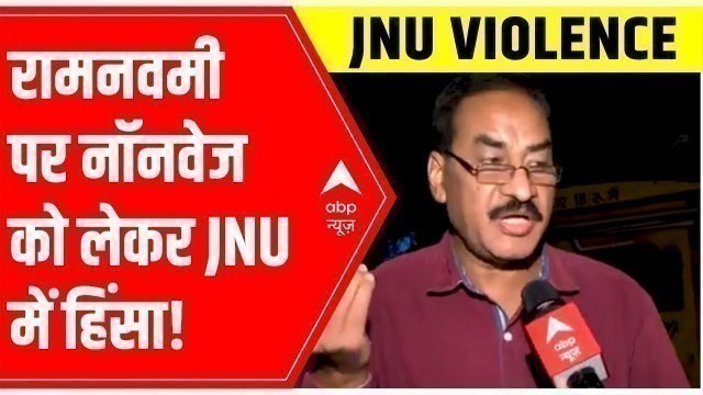 'Delhi : Violence Erupts In JNU Over Non-Veg Food On Ram Navami'