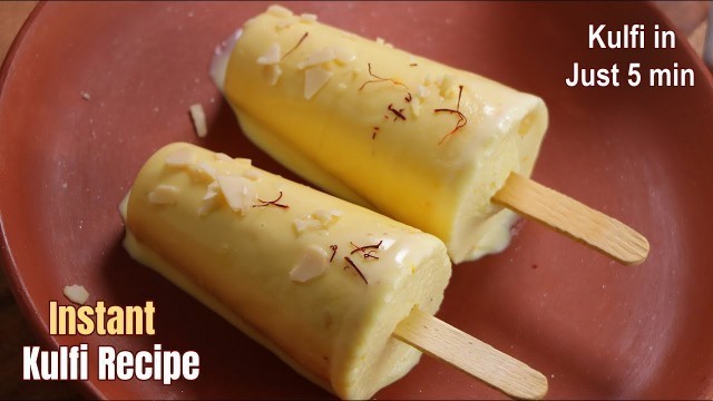 'ఇన్స్టంట్ కుల్ఫీ 5 నిమిషాల్లో | Instant Kesar Kulfi recipe in Telugu || Vismai food instant Recipes.'