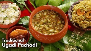 'శాస్త్రీయమైన నిజమైన ఉగాది పచ్చడి | Traditional Ugadi Pachadi recipe | Ugadi pachadi @Vismai Food'