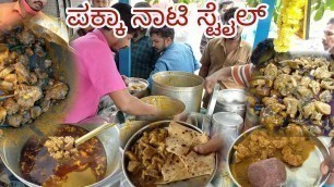 'Public demand ಅಣ್ತಮ್ಮ ನಾಟಿ ಸ್ಟೈಲ್ ನಾನ್ ವೆಜ್ ಫುಡ್  | Non-veg foods Bangalore'