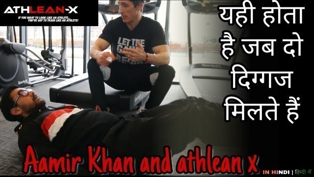 'Aamir Khan & Athlean X || A New TRANSFORMATION for a new movie'