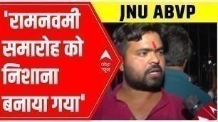 'JNU Controversy: \'Non-veg food\' narrative is wrong; Ram Navami celebrations were targeted: ABVP'