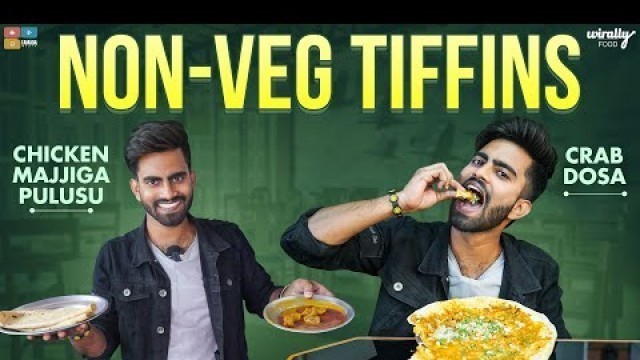 'Best Non-Veg Tiffins in Hyderabad || Wirally Food || Tamada Media'