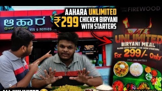 'Unlimited NonVeg Food ಎಷ್ಟು ಬೇಕಾದ್ರು ತಿನ್ನಿ Just ₹299Rs/- Only | Unlimited Biryani Meal & 3 Starters'