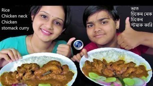 'RICE CHICKEN NECK STOMACH CURRY EATING CHALLENGE | NON VEG FOOD KHABAR COMPETITION | MANGSHO KHAWA'