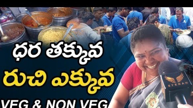 'Hardworking aunty selling veg and non veg meals with low price | cheapest street food Hyderabad'