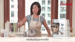 'Kenwood Food Processor เครื่องผสมอาหารที่ทำได้มากกว่าการผสมอาหาร'