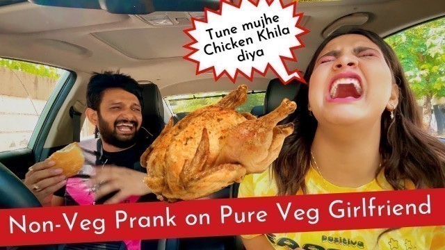 'NON - VEG PRANK ON PURE VEG GIRLFRIEND | KHATARNAK REACTIONS'