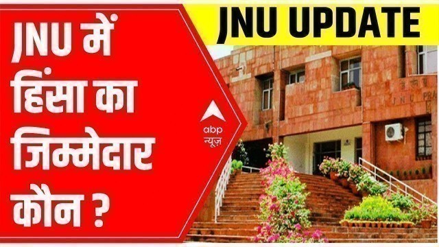 'Clash in JNU over Non-veg food, FIR registered'