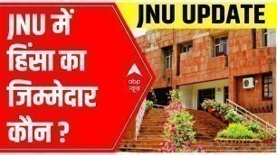 'Clash in JNU over Non-veg food, FIR registered'