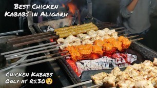 'Best Chicken Kababs in Aligarh | Non-veg food in Aligarh | Aligarh Shahi Chicken point'