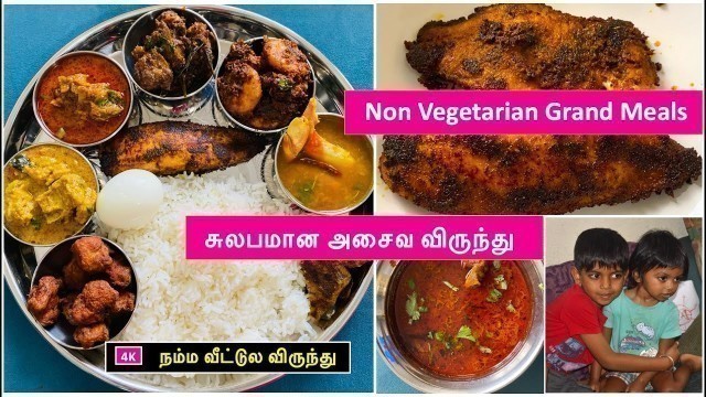 'BIG Non Veg Thali @ Home / South Indian NON-VEG Meals / Non-Veg Feast / Kala\'s Kitchen'