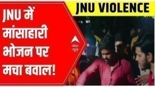 'JNU Viral News: What exactly happened over non-veg food? | Ground Report'