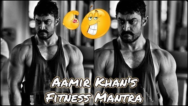 'Aamir Khan\'s Fitness Mantra Revealed || On sets Dangal in Punjab'