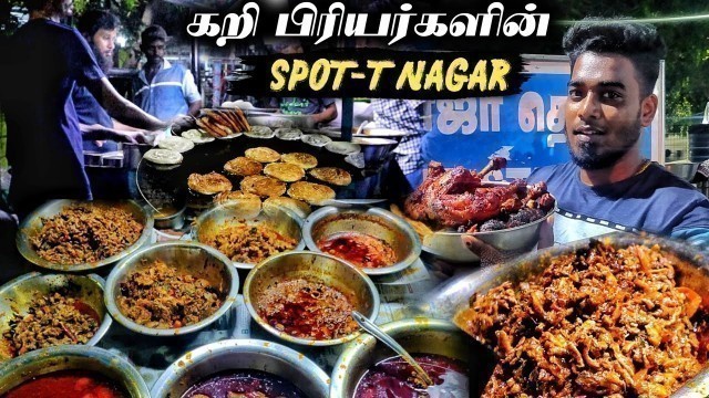 'T-NAGAR NON-VEG FOOD HEAVEN | மினி சொர்கம் | Kasimedu Fisherman | Tamil'