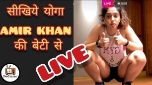 'Aamir\'s daughter Ira Khan\'s LIVE workout session'