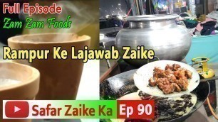 'Best Non Veg Food in Rampur | Tandoori Chai | Kashmiri Momos | 