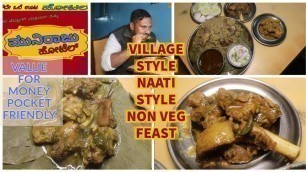 'VILLAGE STYLE NON VEG FOOD | NAATI STYLE | MUTTON DUM BIRYANI | MUNIRAJ MILITARY HOTEL DEVANAHALLI'