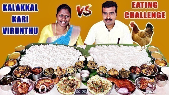 'BIGGEST SOUTH INDIAN NON VEG CHICKEN MEALS EATING CHALLENGE IN TAMIL FOODIES DIVYA VS RAJKUMAR'