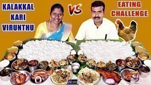 'BIGGEST SOUTH INDIAN NON VEG CHICKEN MEALS EATING CHALLENGE IN TAMIL FOODIES DIVYA VS RAJKUMAR'