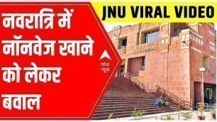 'JNU Viral News: Ruckus over eating non-veg food during Navaratri'