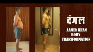 'Aamir Khan Body Transformation - Dangal Movie Transformation - Fat to Fit - Aesthetic Dev'
