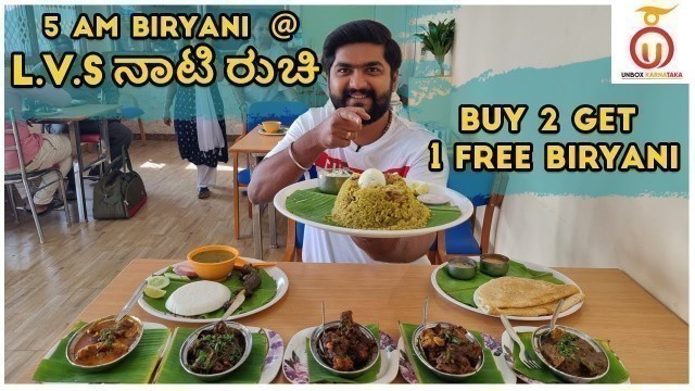 'LVS Nati Ruchi - Early Morning Non Veg Food Near Nandi Hills | Kannada Food Review | Unbox Karnataka'