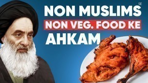 'Ayatullah Sistani: Non Muslim se Non Veg Food ke Ahkam | Eating from Non Muslims | Restaurant Food'