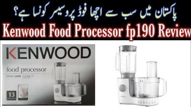 'Kenwood Food Processor FP190 Price in Pakistan 2022 | 6 in 1 | Food factory | Chopper | Blender |'