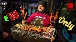 'Rs 50/- मे Chicken Tikka | Mr SINGH Non-Veg KING | Street Food India'