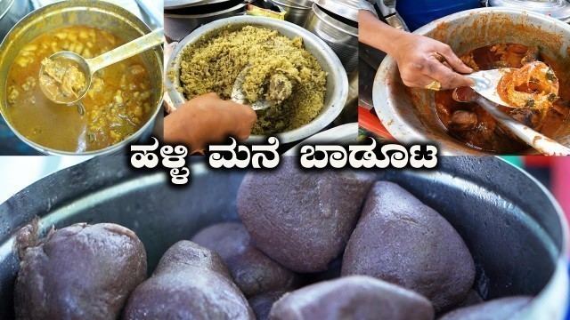 'Bangalore Street Food: Halli Mane Badoota | Non-Veg Street Food in Bangalore | Kannada Food Vlog'