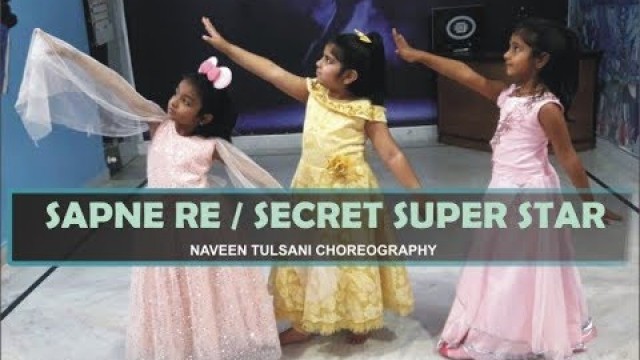 'Sapne re Dance l Secret Superstar | Aamir Khan | Zaira Wasim | KRISHNA FITNESS STUDIO'