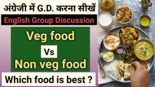 'Veg food Vs Non veg food | English Group Discussion Videos | Veg vs Non veg group discussion'