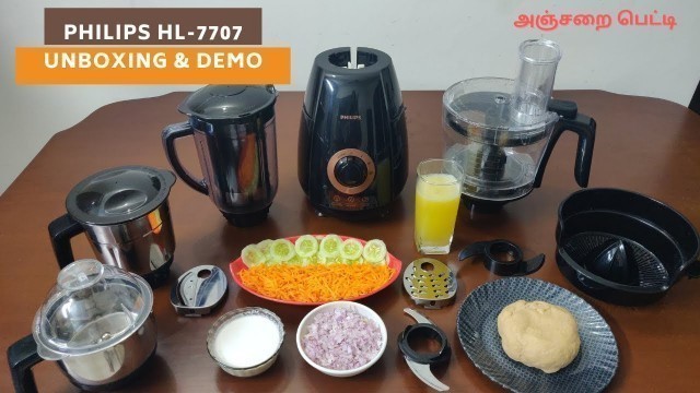 'Philips Mixer Grinder HL7707 Unboxing & Demo in Tamil'