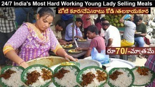 'Cheapest Roadside Unlimited Non Veg Food | Hard Working Women Selling Meals| Boti Rice / Street Food'