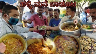 'Public Demand ನಾಟಿ ಸ್ಟೈಲ್ ಹಳ್ಳಿ ಮನೆ ಬಾಡೂಟ | Nonveg food Bangalore'