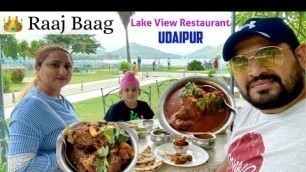 'ONE OF THE BEST LAAL MAAS IN UDAIPUR | BEST NON VEG FOOD AT RAAJ BAAG RESTAURANT'