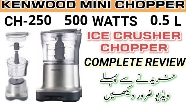 'Kenwood Chopper Price in Pakistan | how we use Kenwood chopper | CH250 | Complete Review |unboxing'