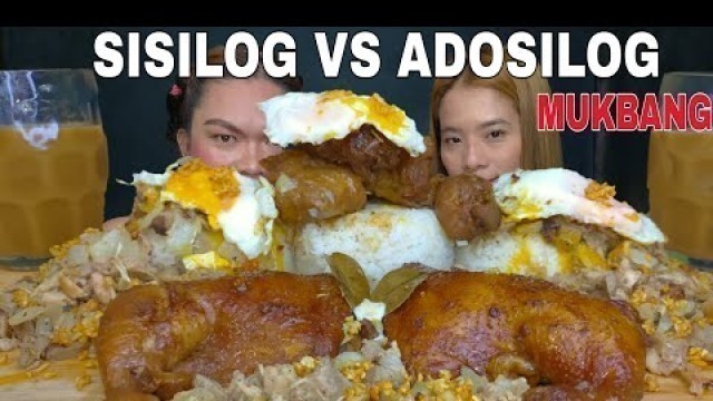 'SISILOG VS ADOSILOG MUKBANG | FILIPINO FOOD | MUKBANG PHILIPPINES'