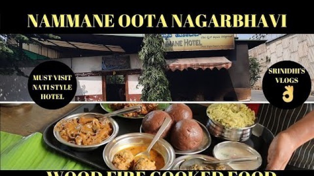 'NAMMANE OOTA |NAGARBHAVI | WOOD FIRE | NATI STYLE NON VEG FOOD | Kannada Food Review'