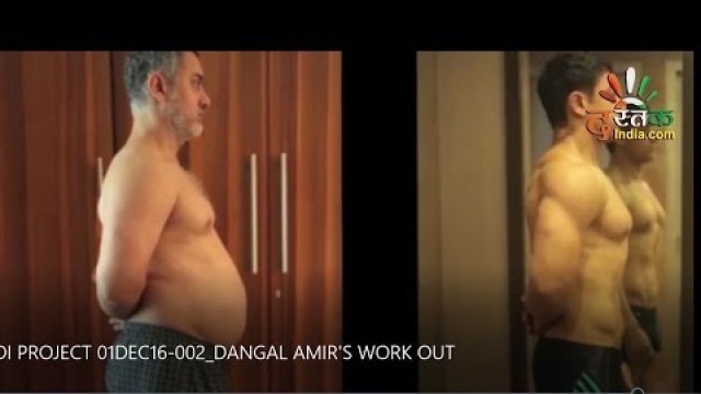 'Aamir Khan Workout for Dangal goes Viral  | DASTAK INDIA'