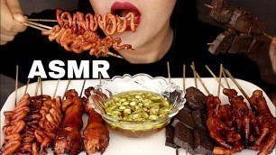 'ASMR FILIPINO STREET FOODS \"IHAW-IHAW\" MUKBANG (ISAW, BETAMAX, ADIDAS)  *Eating Sounds* | MINA ASMR'