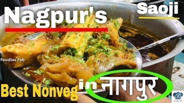 'Nagpur famous special Non-veg food | saoji food Mominpura | Nagpur street food | Foodies Fab'