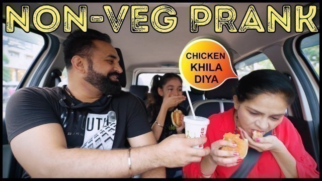 'NON - VEG *PRANK* on PURE VEGITARIAN WIFE | Harpreet SDC'