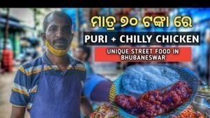 'UNIQUE NON VEG STREET FOOD | BEST NON VEG FOOD IN BHUBANESWAR | STREET FOOD IN BHUBANESWAR |'